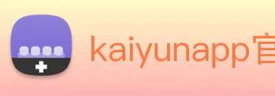 kaiyunapp官方网站 Logo